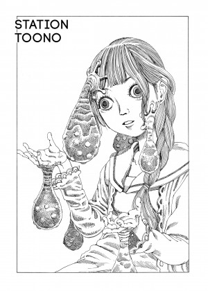 [Shintaro Kago] Super Dimensional Love Gun_28_133