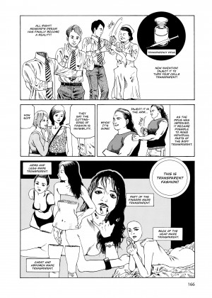 [Shintaro Kago] Super Dimensional Love Gun_28_166