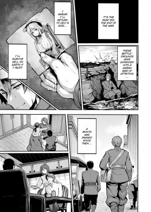 [Siokonbu] Fanaticism_29_190
