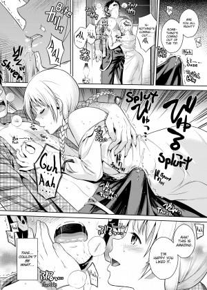 [Sugaishi] A Healthy Appetite_30_060