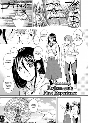 [Sugaishi] A Healthy Appetite_30_105