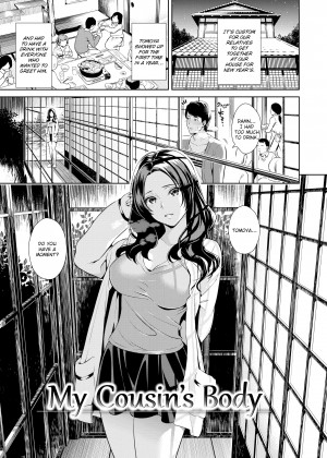 [Sugaishi] A Healthy Appetite_30_107