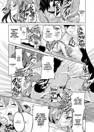 [Takeda Hiromitsu] Ima Real (x3200)_33_023