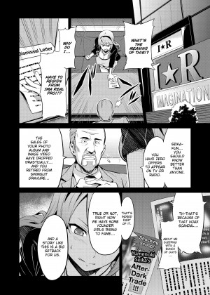 [Takeda Hiromitsu] Ima Real (x3200)_33_028