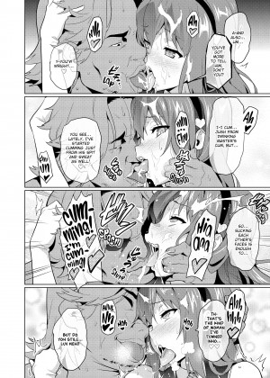 [Takeda Hiromitsu] Ima Real (x3200)_33_134
