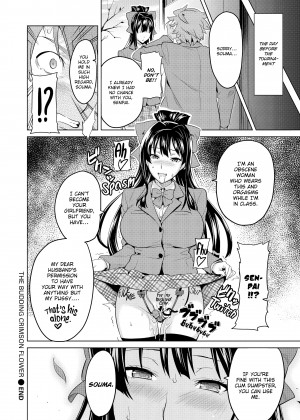 [Takeda Hiromitsu] Ima Real (x3200)_33_170