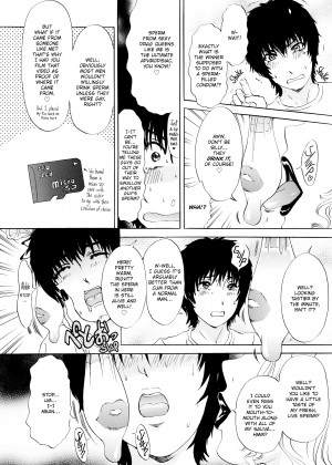 [The Amanoja9] T.S. I Love You EX1_35_014