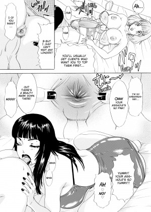 [The Amanoja9] T.S. I Love You EX1_35_075
