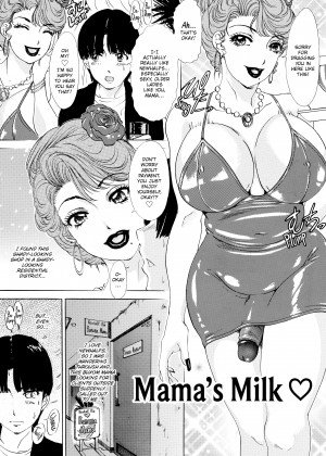 [The Amanoja9] T.S. I Love You EX1_35_121