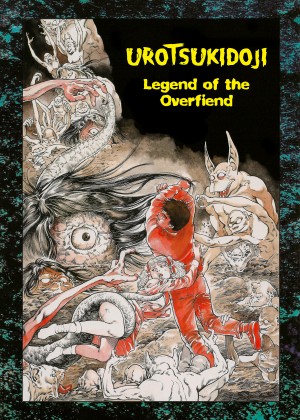 [Toshio Maeda] Urotsukidoji - Legend of the Overfiend [x3200] {Fakku}_38_001