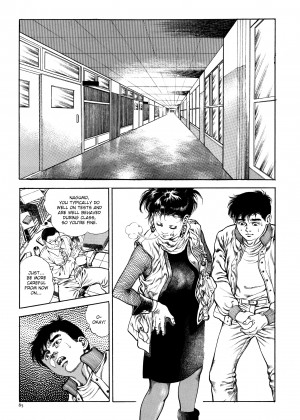 [Toshio Maeda] Urotsukidoji - Legend of the Overfiend [x3200] {Fakku}_38_085