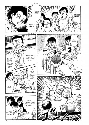 [Toshio Maeda] Urotsukidoji - Legend of the Overfiend [x3200] {Fakku}_38_183