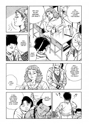 [Toshio Maeda] Urotsukidoji：Legend of the Overfiend - Volume 2_39_129