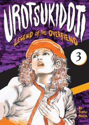 [Toshio Maeda] Urotsukidoji：Legend of the Overfiend - Volume 3