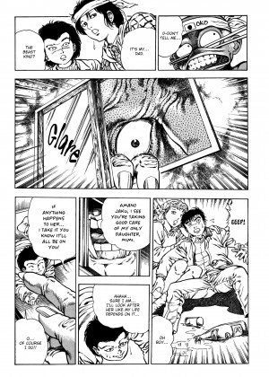 [Toshio Maeda] Urotsukidoji：Legend of the Overfiend - Volume 3_40_027