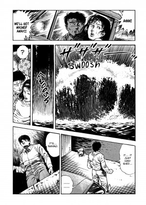 [Toshio Maeda] Urotsukidoji：Legend of the Overfiend - Volume 4_41_234