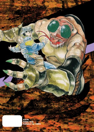 [Toshio Maeda] Urotsukidoji：Legend of the Overfiend - Volume 4_41_304