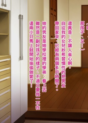 [うさでん] お母さん、あたしの彼氏取らないで!_002c2