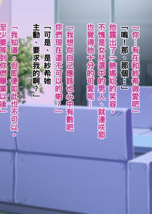 [うさでん] お母さん、あたしの彼氏取らないで!_009c5
