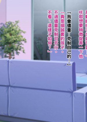 [うさでん] お母さん、あたしの彼氏取らないで!_010c5b