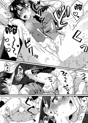 [朱尾、穴乱] 好みじゃないけど～ムカつく姉と相性抜群エッチ～ 6 [禁漫漢化組]_034_完成