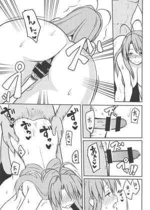 [7センチ] エロいの_24