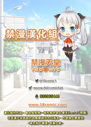 [禁漫漢化組] [友毒屋 (友吉)] 清楚な義理姉のVRオナニーを見てしまった話。 [DL版]_32