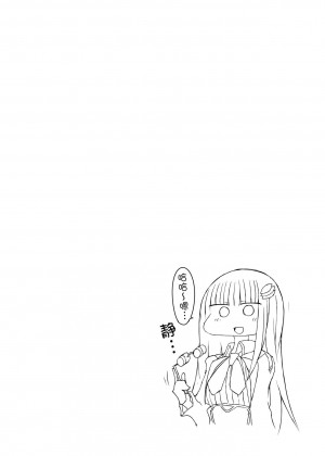 [彩虹社报] [にじいろすいしょう (七色)] 何か空気甘くね? 2 (にじさんじ) [DL版]_17