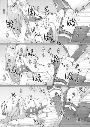 [彩虹社报] [にじいろすいしょう (七色)] 何か空気甘くね? 2 (にじさんじ) [DL版]_24