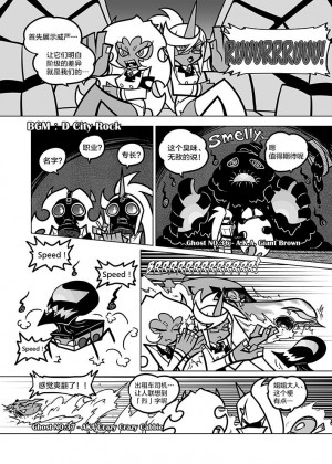 [白杨汉化组] [サービスヘブン (黒青郎君)] 作画崩壊 Demon (パンティ&ストッキングwithガーターベルト) [DL版]_06