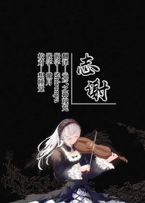 [白杨汉化组] [サービスヘブン (黒青郎君)] 作画崩壊 Demon (パンティ&ストッキングwithガーターベルト) [DL版]_49
