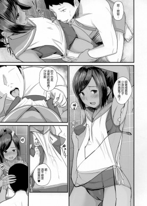 [今晚鹿島幹死你個人漢化] (COMIC1☆10) [CrowView (たじ)] 401染-戒- (艦隊これくしょん -艦これ-)_06