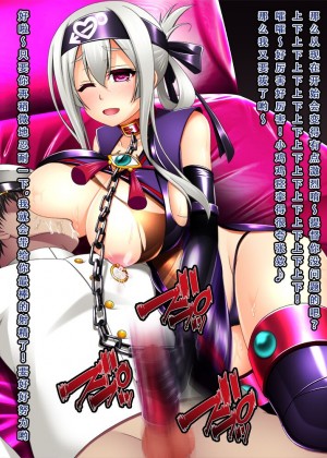 [天煌汉化组] [ぶらっく☆ルシアン (みりしゃ)] 艦隊悪堕ち計画3 快楽に負けた艦娘の姿 (艦隊これくしょん -艦これ-)_068