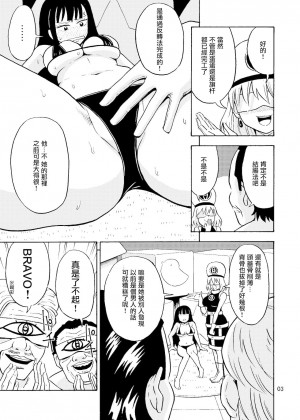 [瑞树汉化组] [吉田悟郎商會 (吉田悟郎)] ブラック女の子工場 [DL版]_04