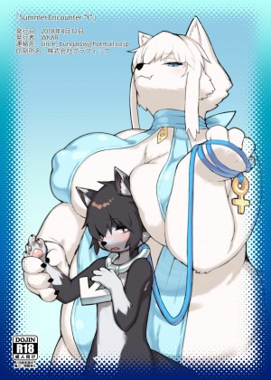 [尾窝汉化组] [バンガロゥ (WKAR)] Summer Encounter "Y" 白金のビーチボール ユキ姐 [無修正] [DL版]_12