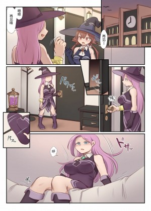 [肉包汉化组] [もくし] BEAST INSIDE #1_02