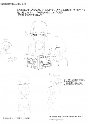 [黎欧x苍蓝星汉化组] (C96) [アザーサイド (ダークサイド)] 紫 (Fate╱Grand Order)_19