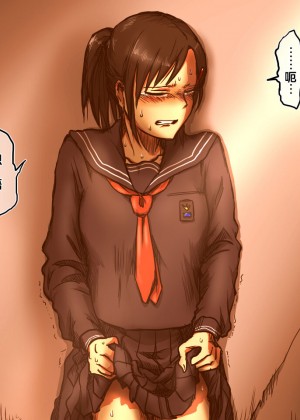 [用爱发电个人翻译] [-A (ちょうじゆう)] 路地裏の子_05
