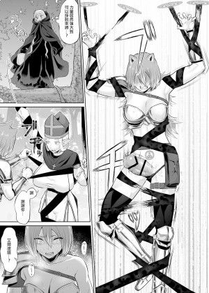 [沒有漢化] [まんまん屋 (チチヅキ)] 男ギライの百合カップルにチンポが生えたら。 | 討厭男人的百合情侶長出了大肉棒_17