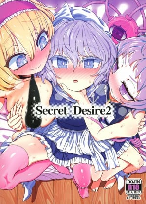 [沒有漢化] (秋季例大祭8) [やし屋 (YASSY)] Secret Desire2 (東方Project)