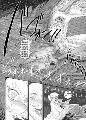 [沒有漢化] (秋季例大祭8) [やし屋 (YASSY)] Secret Desire2 (東方Project)_30