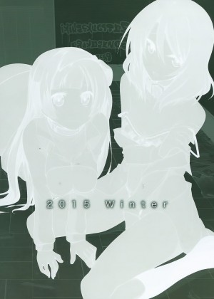 [紅漢化] (サンクリ2015 Winter) [雑踏景色 (10mo, しの)] ダークサイドライブ (ラブライブ!)_34