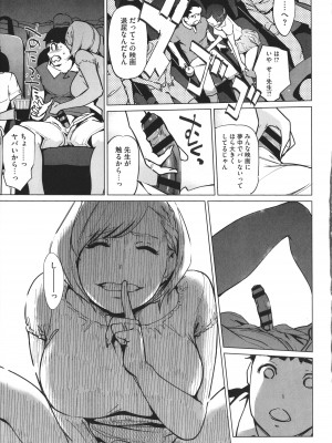 [clone人間] 夏の巣_P091