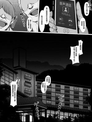[プルポアゾン]母喰い 総集篇_090
