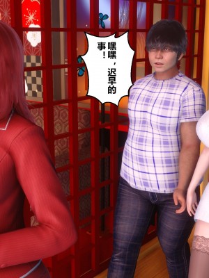 [衣一] 秘密 25_162