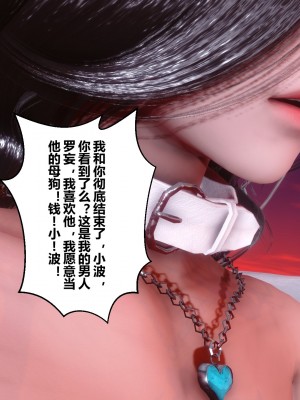 [衣一] 秘密 25_186
