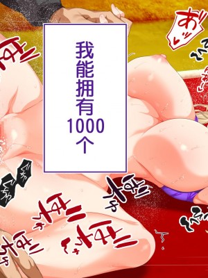 [鬼畜王汉化组] [STUDIOふあん (来鈍)] 陸上部女子は俺の生オナホ!!! (第一部完)_1056