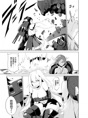 榛名櫻 【全76P】By NR_94704991_p40_master1200