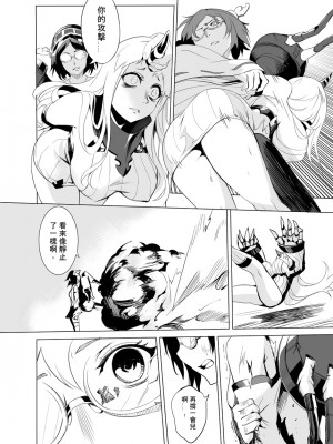 榛名櫻 【全76P】By NR_94704991_p59_master1200