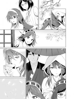 榛名櫻 【全76P】By NR_94704991_p75_master1200